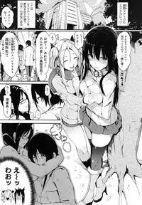 [momi] Flappy! - Flappy Sugar Babies ♪ -