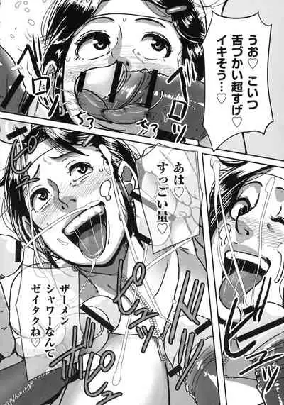 [Mokuzou] Tonikaku SEX ga Shitai Obaa-san, Ryouko