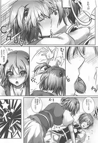 (Reitaisai SP) [Ikaring (Ajishio)] Blue Holiday (Touhou Project)