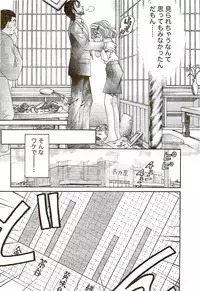 Monthly Vitaman 2009-09