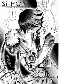 (C65) [ST:DIFFERENT (Various)] OUTLET 16 (Uchuu no Stellvia)