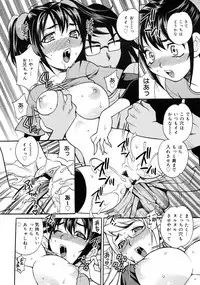 COMIC 0EX Vol. 10 2008-10