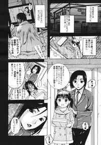 COMIC Megastore H 2006-10