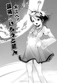 [Sumomo KPA] Plum Concerto [Digital]