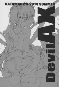 (C86) [KATAMARI-YA (Kanetsuki Masayoshi, Shinama) DevilAX (Puella Magi Madoka Magica)
