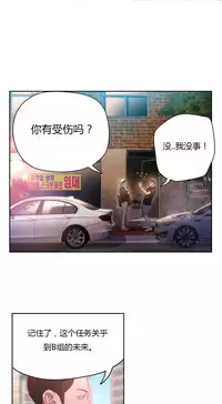 [Park Hyeongjun] Sweet Guy Ch.22-39 (Chinese)