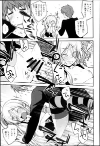 Comic Anthurium 007 2013-11