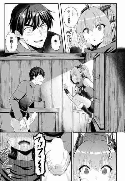 Denma Ippon de Isekai Harem Ch. 2