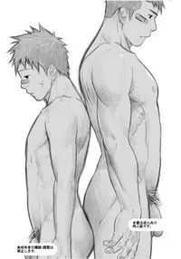 (Shota Scratch 10) [♂Mentaiko♂ (Itto)] Itai Itai Itai. 1 | 痛痛痛 1 [Chinese]