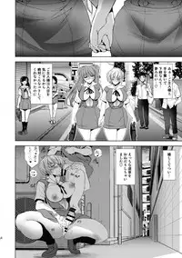 (C93) [Kawaraya Honpo (Kawaraya A-ta)] Sin-LoveyDovey (Neon Genesis Evangelion)