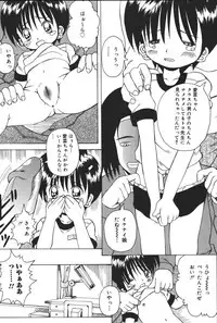 [Anthology] Yougyaku Sange