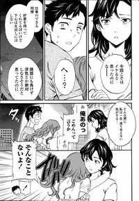 COMIC Penguin Celeb 2015-08