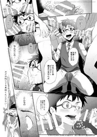 [TomCat (Keita)] Seishun FORWARD #1 [Digital]