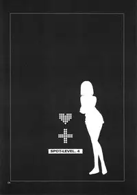 (COMIC1☆4) [Nagasaki-inter (Sou Akiko)] SPOT-LEVEL.4 NENE (LovePlus)