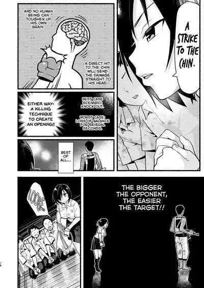 Mujintou JK! Choroi yo Yoshimura-san! Volume. 5