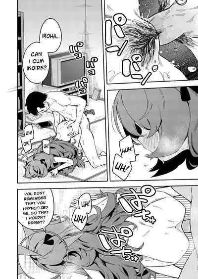 IRH Saimin？H | Iroha Hypnosis