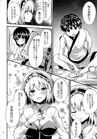 (Reitaisai 15) [Water Drop (MA-SA)] Candy House 3 (Touhou Project)