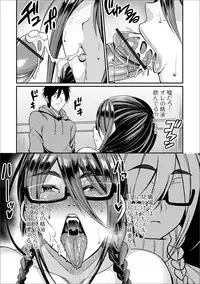 [Anthology] Web Haishin Gekkan Tonari no Kininaru Oku-san Vol. 022