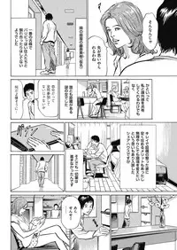 Men's Gold 2018-05 [Digital]