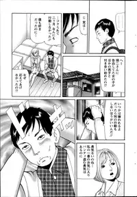 Action Pizazz 2014-02