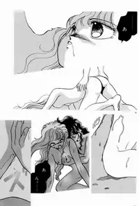 [Nishimura Arimi] Sweet Cute no Daibouken!