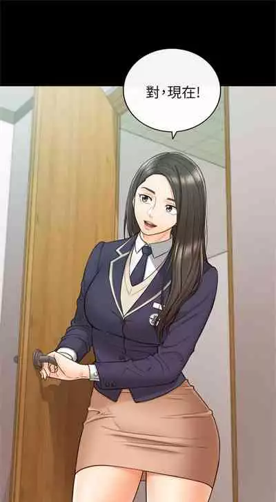 [富貴鼻 & 雲河尹] 正妹小主管 1-108 官方中文（連載中）