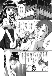 [Nanjou Asuka] Monologue