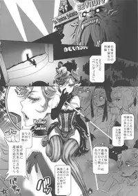 (C82) [Pish Lover (Amatake Akewo)] Easy Ride Pussy Night Show