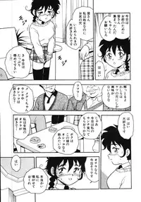 [Shinozaki Rei] Kougyaku Rondo