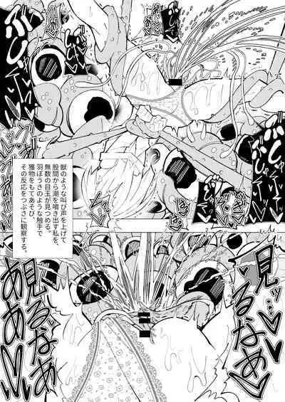 Ishu kan fūzoku-gai3 shokubutsu shokushu × rori