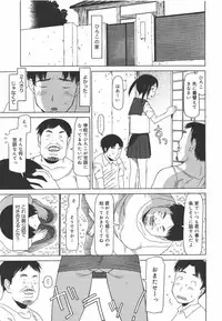 COMIC Megamilk 2010-09 Vol. 03