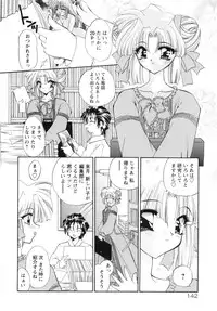 [Kimio Tamako] Watashi to Shujin no Sora