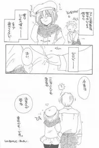 [Yutarou Kosuge] Loveholic (Tokimeki Memorial 2)