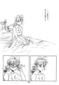 [RPG Company2] TOUCH MY HE@RT4 (THE iDOLM@STER) [Digital]