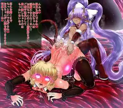 SweetEdda vol.3 Succubus Chapter: The Innocent Devil-Girl Mare