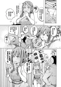 [Kisen] Hamaguri Nyoubou (COMIC Shitsurakuten 2016-09) [Chinese] [CE家族社] [Digital]