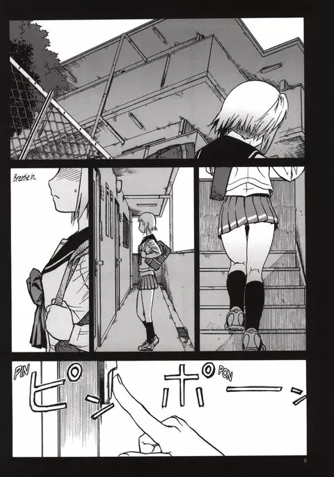 FNC Funco Nakadashi Community {Mant}