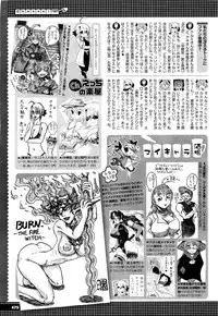 COMIC Megastore H 2009-09