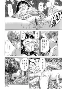 [MARUTA] Shoujo no Mikaku