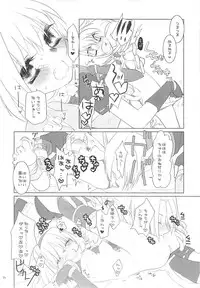 (C70) [Mushimusume Aikoukai (ASTROGUY2)] Final Heaven (Final Fantasy XI)