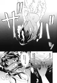 [Shinogi A-suke] Shoujo no Iroha