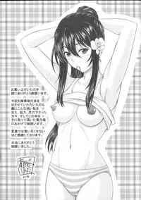 [Akiyama Kenta] E~Ken