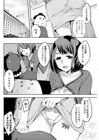 Action Pizazz Special 2016-02 [Digital]