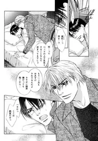 [Anthology] b-BOY Phoenix Vol.7 Tshi no Sa Tokushuu