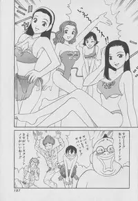 [Miyasu Nonki] Tokyo Nanpa Street Vol.01