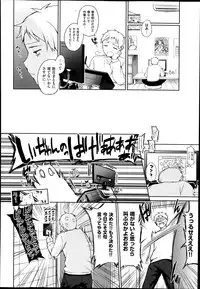 COMIC X-EROS #22 2014-10