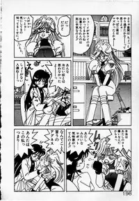 [Sano Takashi] Cheese Doll