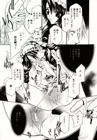 [Takamatsu Makoto] Biyaku Maid -Yuu-