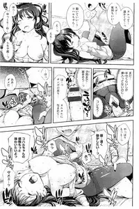 [Kima-gray] Cos Ramble