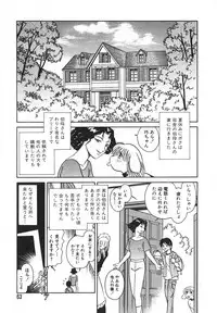 [Keno Yantarou] Oh! My DOG